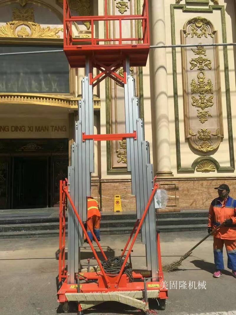 昌吉铝合金液压升降机厂家