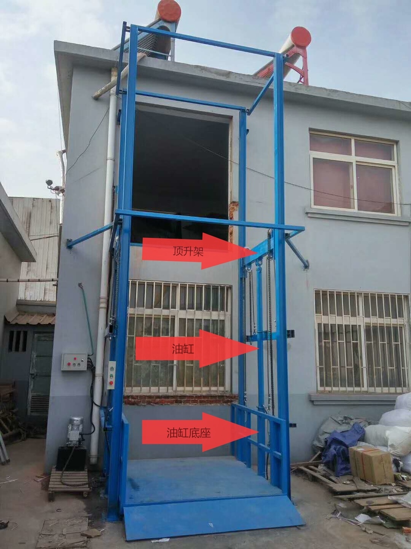 昌吉室外升降货梯